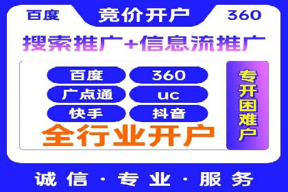 某某sem代运营公司成功案例：提高转化率